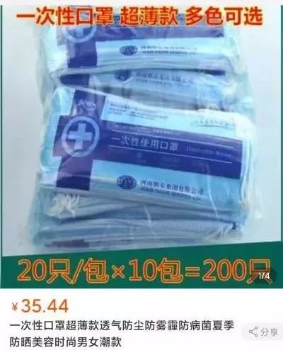 口罩最全攻略在這了,別說在國外不知道怎么選口罩啦