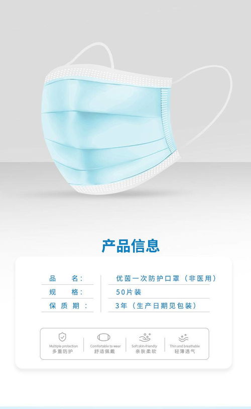 一次性無紡布口罩50片防護口罩阻隔飛沫成人透氣現貨口罩