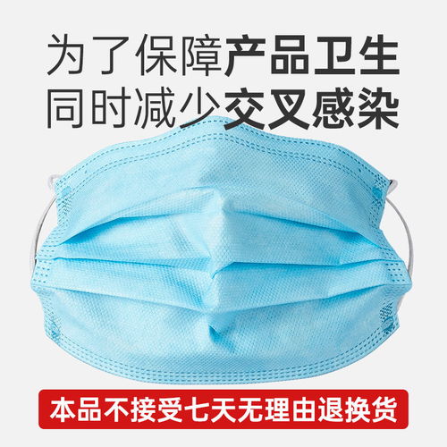 有現貨一次性口罩三層防護防塵透氣無紡布面罩防霧霾