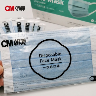 CM朝美7003獨(dú)立包裝無(wú)紡布口罩 專業(yè)防塵，守護(hù)健康